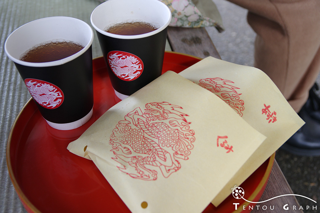 瑞龍寺・麒麟茶屋の麒麟焼き